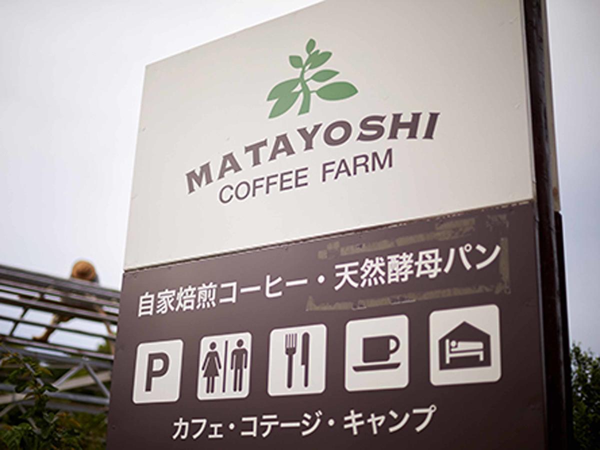 Вілла Matayoshi Coffee Farm Higashi Екстер'єр фото